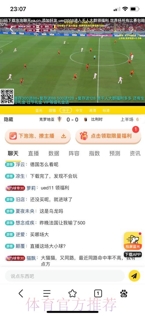 世界杯投注手机平台推荐